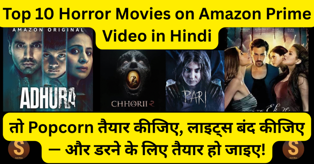Top 10 Horror Movies on Amazon Prime Video in Hindi (Dubbed & Original) – डर और रोमांच से भरपूर कहानियाँ!